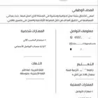 خدمات اكترونية وغيره
