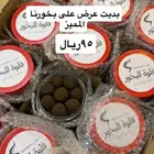 بخور