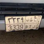 لوحة مميزه