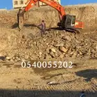 بوكلين حي العارض النرجس حفر غربال قص جبال