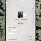 جلكسي s25 الترا