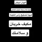 كامري للبيع