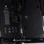 ايفون تشليح و تجديد شاشات