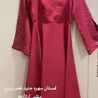 فساتين فخمه ب اسعار مناااسبه