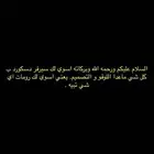 رومات ديسكورد