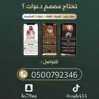 تصميم