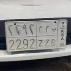 لوحه للبييع