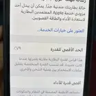 ايفون 14 برو