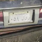 لوحه مميزه