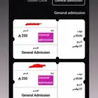 تذاكر كي بوب بسعر رمزي