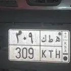 لوحه سياره 309