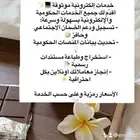 خدمات إلكترونية سريعة   تصميم مطويات للطلاب