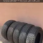 كفرات هيلكس