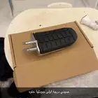 دعاسة قولد وينق