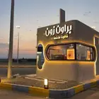 للبيع كوفي مع جميع معدات الكوفي متنقل