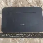 السلام عليكم للبيع راوتر 4G يدعم جميع الشريح