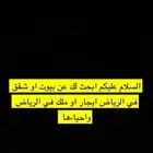 اراضي وشقق