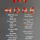 عرض على جميع السيارات