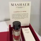 عطر أمباير من مشاعر