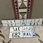 لوحة لار   لارا