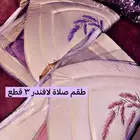 اطقم صلاة