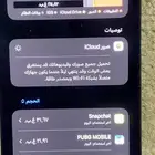 جوال 13 برو ماكس ما شاء الله تبارك الله