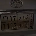 لوحة ب ب و 1113