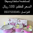 قدرين سيراميك مع غطاء زجاجي سيراميك مع غطاء زجاجي