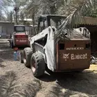 بوبكات بيع جمله