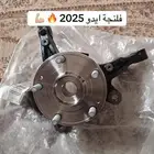 قطع غيار شانجان