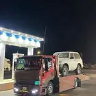 تحميل ل جميع المناطق