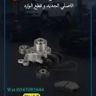 توفير قطع غيار من الامارات