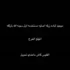 مستلزمات