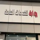 اثاث مكتبي .. مكتب و أجهزة كمبيوتر وملحقاتها