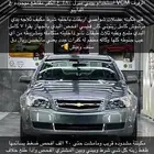 كابرس 2015 LS وارد الناغي