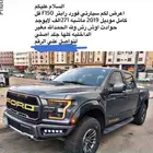 فورد رابتر 2019
