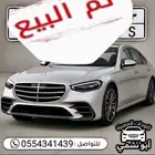 لوحة سعد س ع د ( تم البيع )