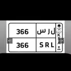 لوحة للبيع (336)