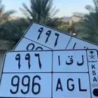لوحه ل ق ى 996