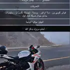 دباب سوزوكي 750 موديل2017