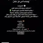 مبخرة كهربائية فاخرة