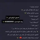 مندوب توصيل ب اسعار رمزيه