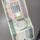 عمله قديمة 500 ريال