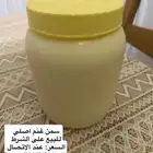 سمن اصلي للبيع