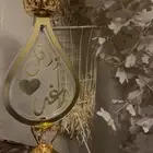 مباخر بالاسماء