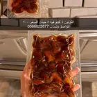 تمرر جامبووو