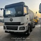 خلاطات خرسانية نظييفه