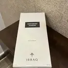 عطر ابراهيم القرشي