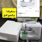 مكينة خياطه