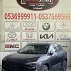 جيتور داشينج 2024 فل كامل